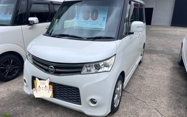 【入庫情報】今回日産ルークスが入庫しました！